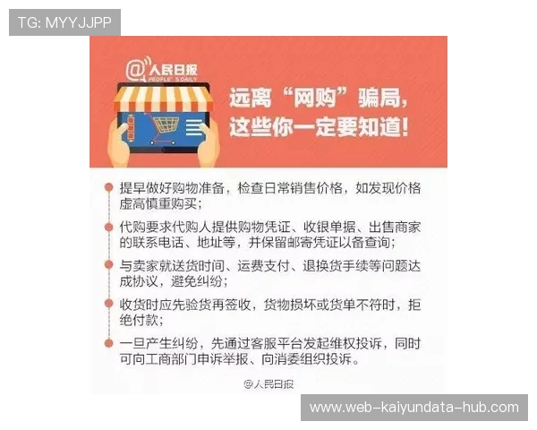 波胆长期盈利方法避坑指南电竞盘口防骗