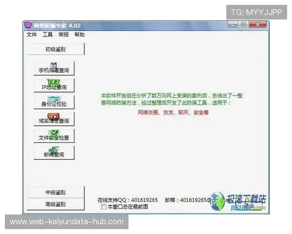 防封号的波胆打水软件避坑对比评测