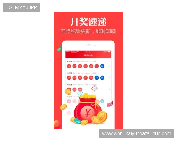 开云玩球大客户待遇揭秘 彩票数字高频玩法防骗避坑 开云玩球大客户待遇揭秘 彩票数字高频玩法防骗避坑