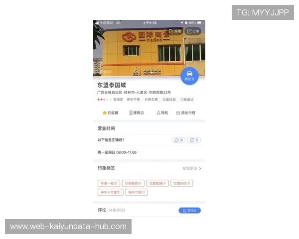 懂球帝吧彩票与数字高频玩法防骗避坑指南