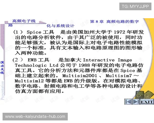 波胆带单老师命中率避坑指南彩票数字高频玩法