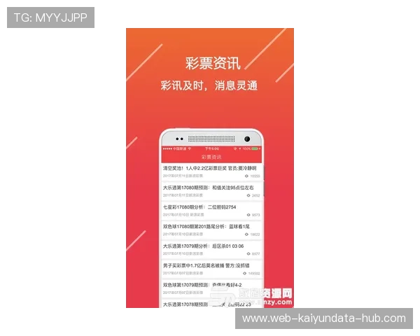 开云波胆玩法入口避坑指南高频彩票防骗秘诀