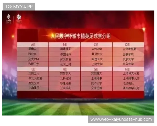 篮球直播玩球避坑指南 彩票数字高频玩法防骗攻略
