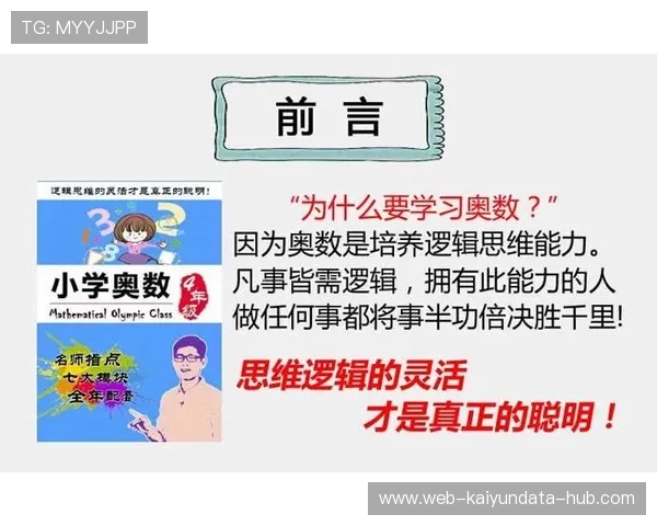 波胆串关规则避坑指南数字高频玩法防骗秘诀